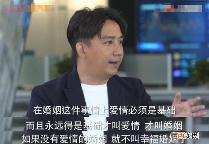 亲情的虚伪，黄磊反对爱情变亲情遭网友讽刺虚伪