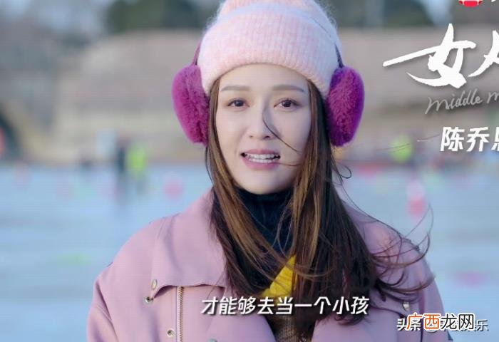 毛晓彤婚恋，陈乔恩、毛晓彤、林允、宋祖儿的婚恋观