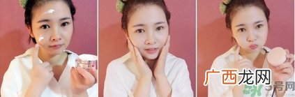 玛丽黛佳素颜霜怎么样?玛丽黛佳素颜霜好用吗?