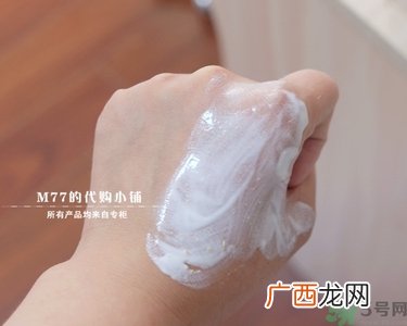 brtc v10素颜霜怎么样？brtc碧尔缇希v10素颜霜好用吗？