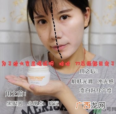 brtc v10素颜霜怎么样？brtc碧尔缇希v10素颜霜好用吗？