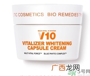 brtc v10素颜霜怎么样？brtc碧尔缇希v10素颜霜好用吗？