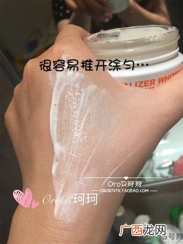 brtcv10素颜霜怎么用？v10素颜霜使用方法