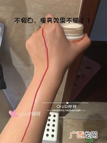 brtcv10素颜霜怎么用？v10素颜霜使用方法