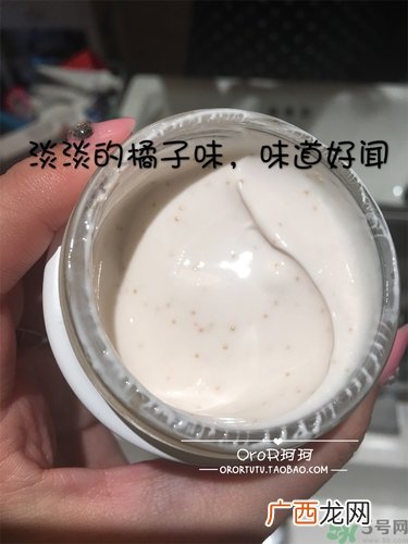brtcv10素颜霜怎么用？v10素颜霜使用方法