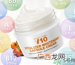 brtcv10素颜霜怎么用？v10素颜霜使用方法
