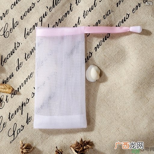 起泡网洗脸的好处?起泡网怎么用?