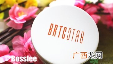 v10素颜霜和v7素颜霜哪个好？brtcv10素颜霜对比v7
