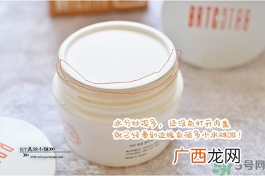 v10素颜霜和v7素颜霜哪个好？brtcv10素颜霜对比v7