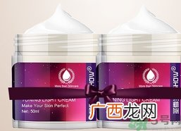 懒人霜是什么?懒人霜怎么用?懒人霜使用步骤
