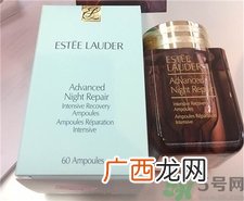 雅诗兰黛特润修护60天极效安瓶多少钱?