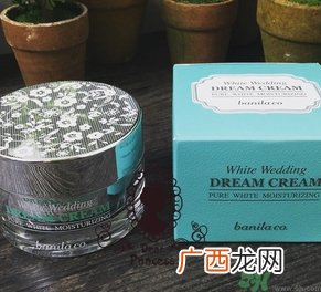 芭妮兰素颜霜和clio素颜霜哪个好？芭妮兰素颜霜和珂莱欧素颜霜对比