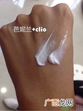 芭妮兰素颜霜和clio素颜霜哪个好？芭妮兰素颜霜和珂莱欧素颜霜对比