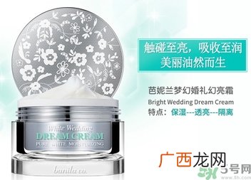 素颜霜是什么？素颜霜孕妇能用吗？