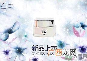 素颜霜和妆前乳的区别 素颜霜和妆前乳的顺序