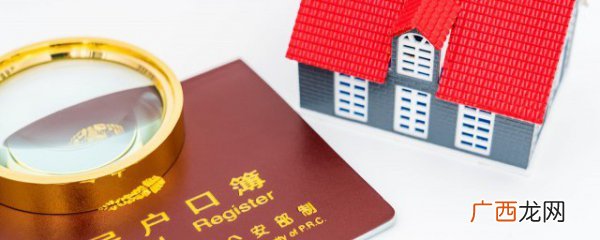 无结婚证办理小孩户口