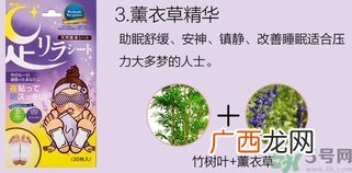 中村足美人足贴好用么?中村足美人足贴怎么样?