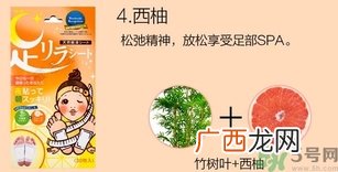 中村足美人足贴好用么?中村足美人足贴怎么样?