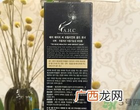 ahc黄金水多少钱？ahc黄金水专柜价格