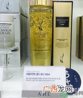 ahc黄金水多少钱？ahc黄金水专柜价格