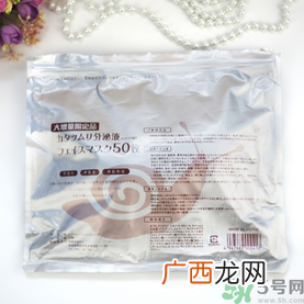spc蜗牛面膜好用吗?spc蜗牛液精华面膜怎么样?