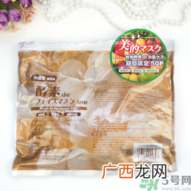 spc蜗牛面膜好用吗?spc蜗牛液精华面膜怎么样?