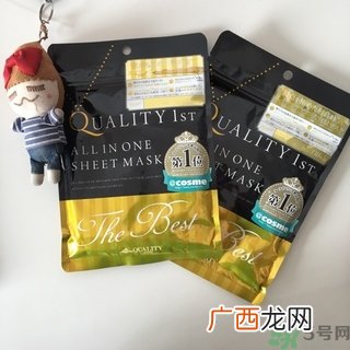 Quality First皇后的秘密保湿面膜怎么样?