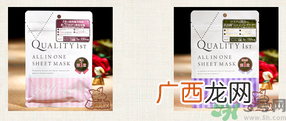 Quality First皇后的秘密保湿面膜怎么样?