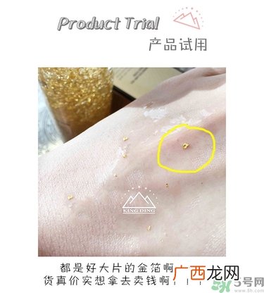 ahc黄金水怎么用？ahc黄金水使用方法