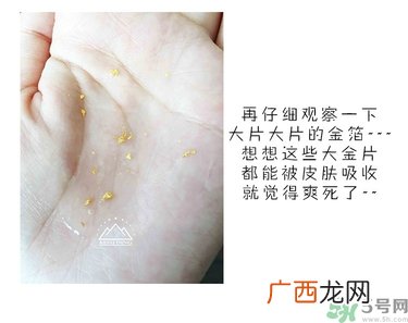 ahc黄金水怎么用？ahc黄金水使用方法