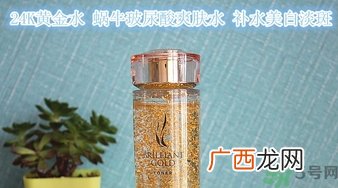 ahc黄金水怎么用？ahc黄金水使用方法