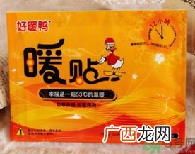 暖贴可以带上飞机吗?暖宝宝可以带上飞机吗?