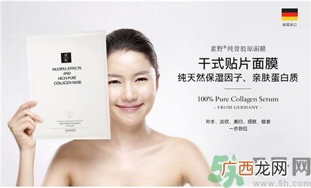 骨胶原面膜怎么样?骨胶原面膜的作用
