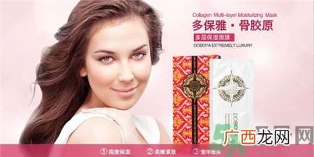 骨胶原面膜怎么样?骨胶原面膜的作用