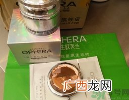欧芙兰原生雪肌素颜霜多少钱?