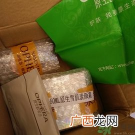 欧芙兰原生雪肌素颜霜多少钱?