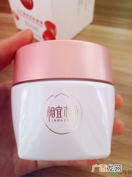 相宜本草红石榴素颜霜多少钱?