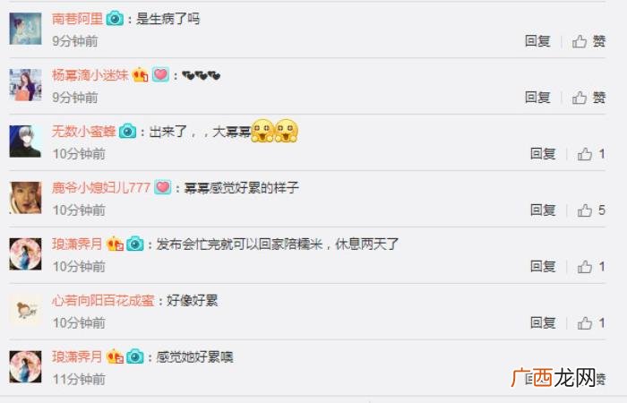 杨幂小红帽，杨幂戴小红帽露大长腿走路有气无力