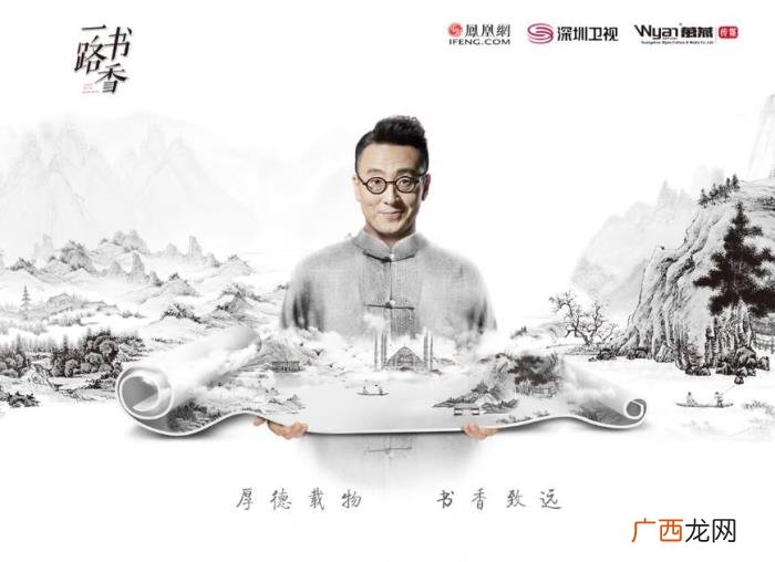 王晓晨唱戏，一路书香--王晓晨演绎杨玉环唱戏