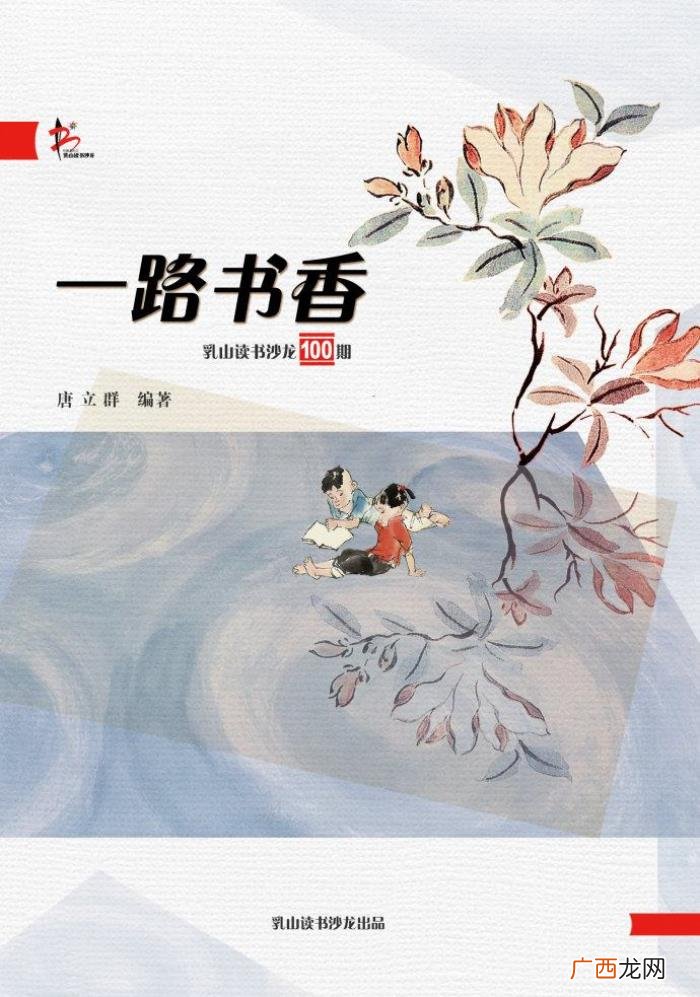 王晓晨唱戏，一路书香--王晓晨演绎杨玉环唱戏