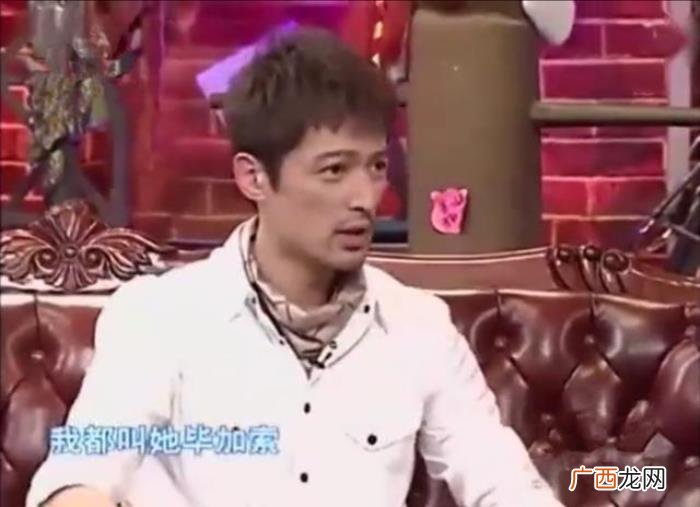 胡歌郭德纲，胡歌当着郭德纲面说金莎化了妆后不好看