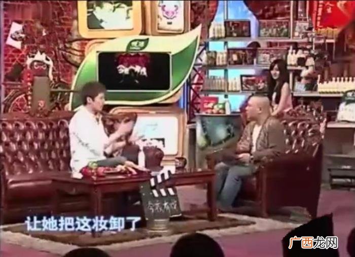 胡歌郭德纲，胡歌当着郭德纲面说金莎化了妆后不好看