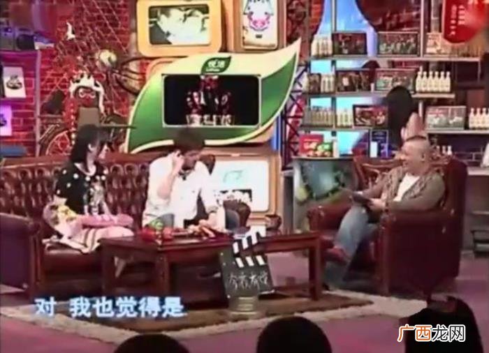 胡歌郭德纲，胡歌当着郭德纲面说金莎化了妆后不好看