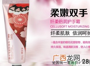 护手霜可以带上飞机吗?护手霜可以托运吗?