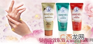 护手霜可以带上飞机吗?护手霜可以托运吗?