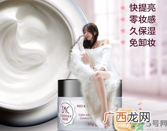 植美村素颜霜多少钱?植美村素颜霜专柜价格