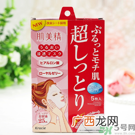 肌美精黑面膜使用方法 肌美精黑面膜用完要洗吗？