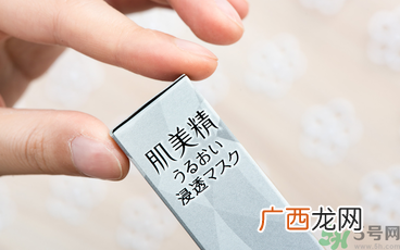 肌美精黑面膜使用方法 肌美精黑面膜用完要洗吗？