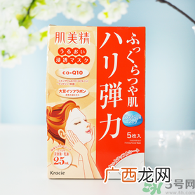 肌美精黑面膜使用方法 肌美精黑面膜用完要洗吗？