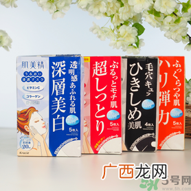 肌美精黑面膜使用方法 肌美精黑面膜用完要洗吗？